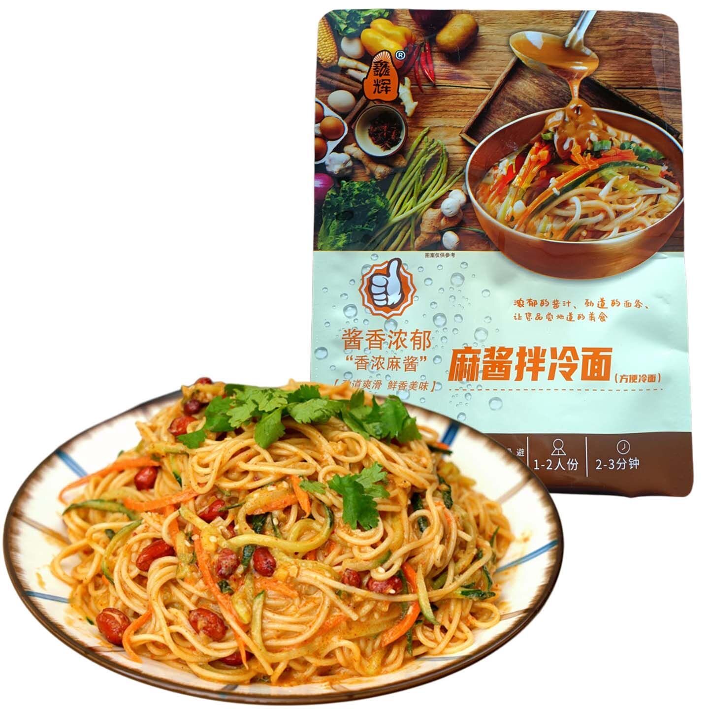 鑫辉麻酱拌冷面韩式延边风味大冷面方便冷面速食延边小吃袋装包邮