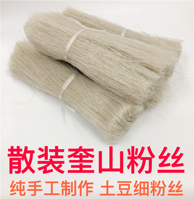 东北特产林口纯手工无添加500G