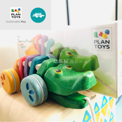 进口plantoys宝宝学步拖拉鳄鱼木质儿童手拉拉车拉线拉绳牵引玩具