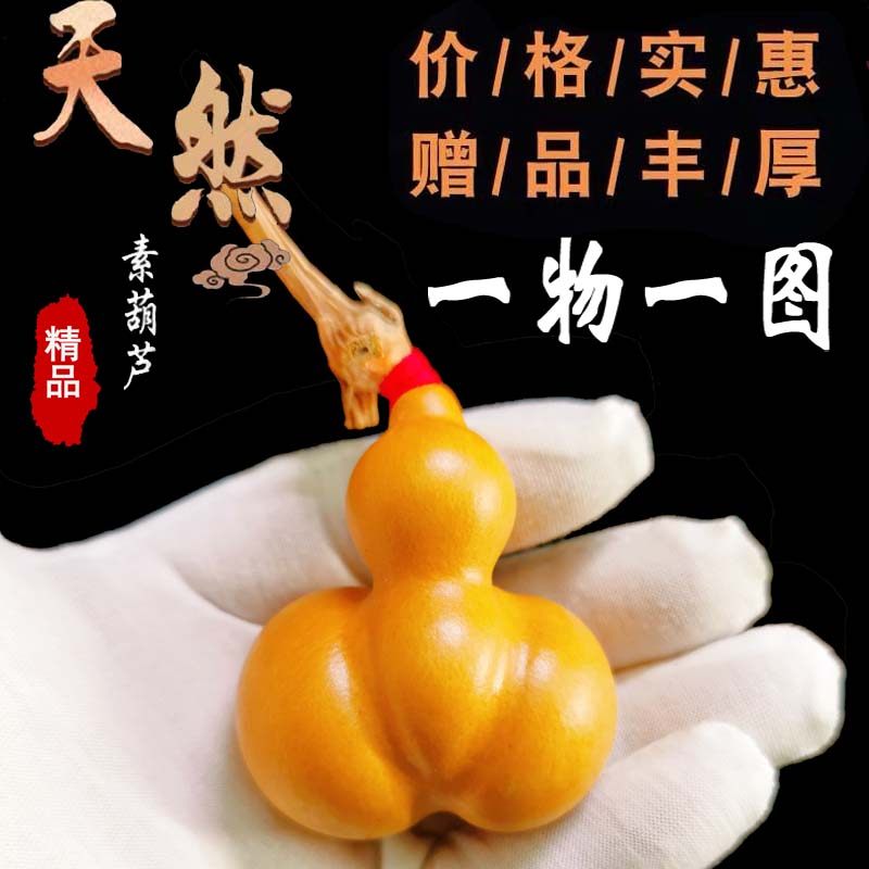 金蟾葫芦文玩手捻把玩勒扎金蝉小葫芦包浆老八宝天津嘴挂件手把件