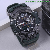 卡西欧大泥王表 GSHOCK太阳能温度海拔方位户外运动手表GWG B1000