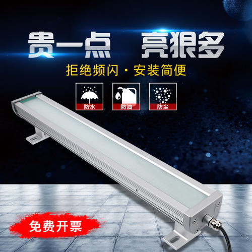 三防灯史比特机床工作灯24V灯具