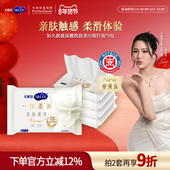 尤妮佳舒蔻玻尿酸一次性洗脸巾加厚旅行便携医护级认证10抽5包