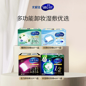 尤妮佳舒蔻1 顺手买 2省水多功能卸妆清洁洁面脸部专用化妆棉