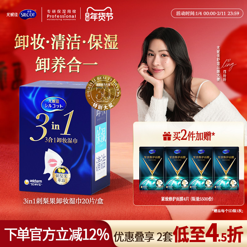 ���ݼ���ޢ3��1��ʪжױʪ���º�������һ���Զ�����װ��Я20Ƭ 40.35Ԫ