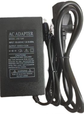 适用JXS-1240电源适配器12V5A外置电源电视机显示器电源