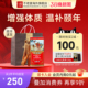 不老健高丽参6年根红参韩国人参礼盒40支正品 别直参良参50支37.5g