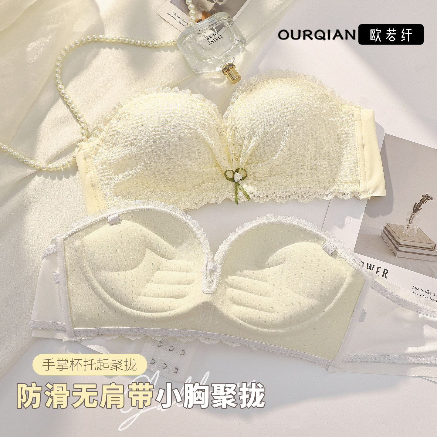 抹胸内衣女小胸聚拢加厚超厚款显大内搭防滑少女无肩带文胸罩秋冬