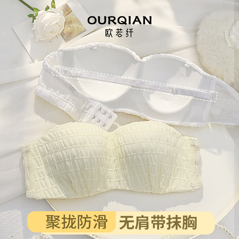 裹胸内衣女无肩带抹胸小胸聚拢防滑学生高中生少女文胸罩夏季薄款
