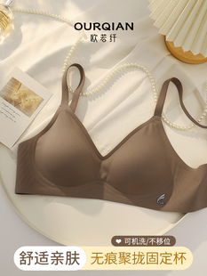 无痕外扩型内衣女士小胸聚拢显大无钢圈上托舒适潮汕汕头文胸罩厚
