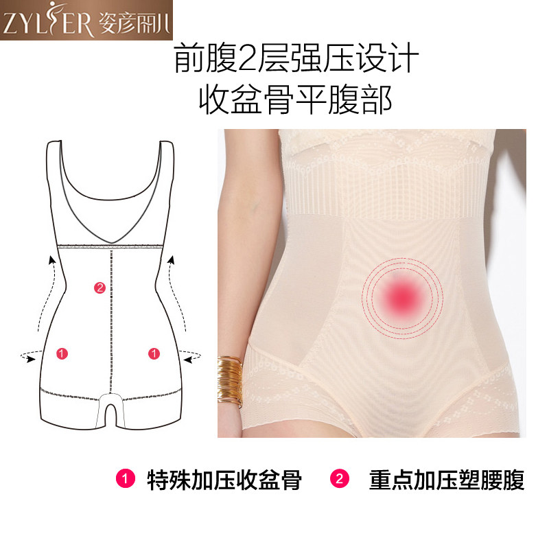 Body simple en nylon - Ref 667063 Image 4