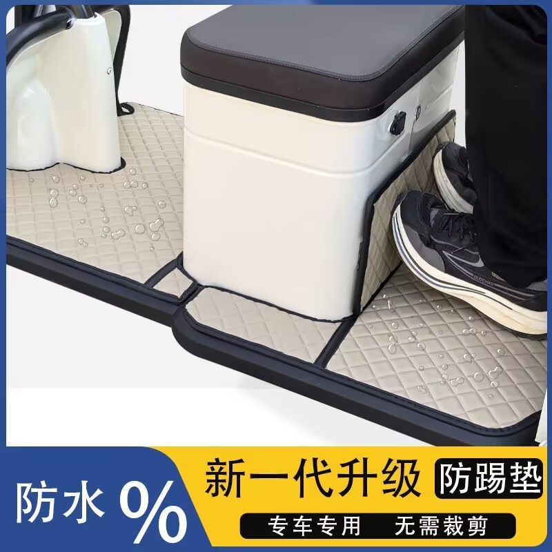 爱玛电动三轮车脚垫专用雅迪C16C18防水防滑通用加厚全包脚踩垫