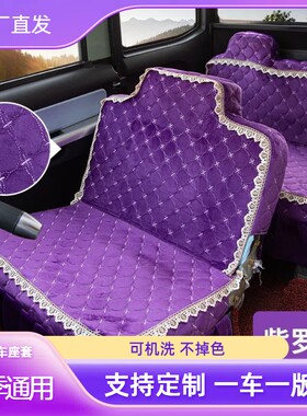 盛昊四轮电车座套A2A4A6A8专用海宝金彭宗申恒阔封闭式三轮车全包