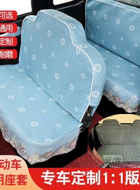 牛电T2 N200 N200S  N510 N520 N580  N591T N591L电动车坐套通用