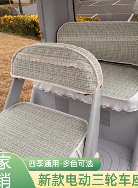 雅迪CL12CL13盛昊蜻蜓专用坐垫套大安SU7苏8加厚可机洗三轮车座套