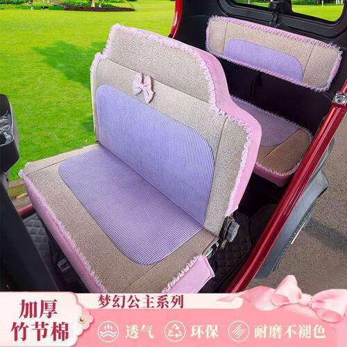 盛昊F3Plus/C3/Z1/A9海宝金迪金彭小鸟宗申电动三轮车四轮车座套