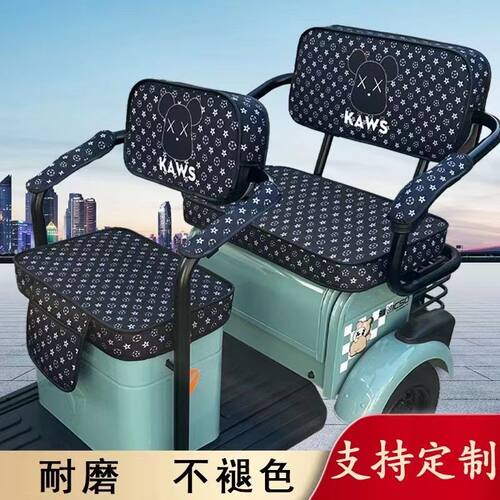 爱玛乐绮a5三轮车座套雅迪c18c16小鸟台铃金彭坐垫大安星空a3台铃