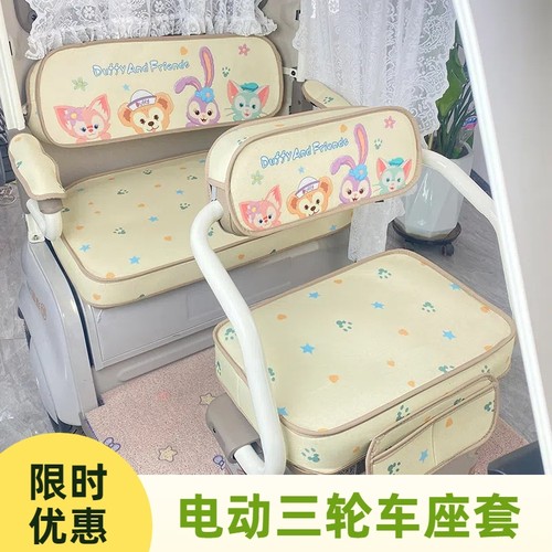 雅迪冠能C16 C18电动三轮车坐垫套罩宗申途昂C1金彭SU7加厚全包
