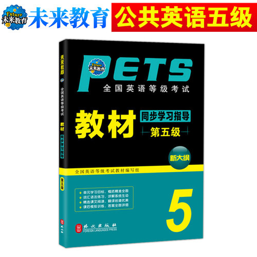 外文出版社  即拍即发