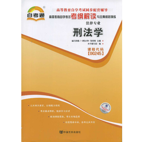 与新版教材 配套