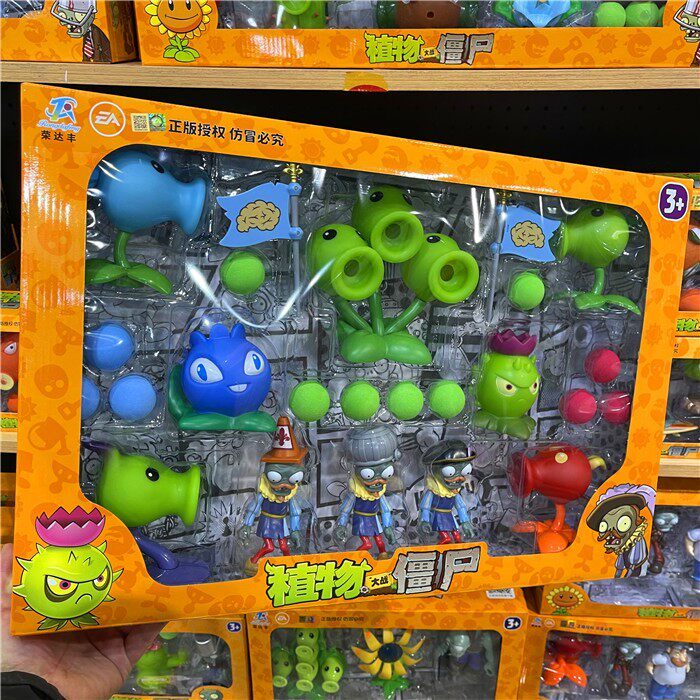 植物大战太阳神橄榄球牛仔僵尸戴夫火焰暗影豌豆火龙草大嘴花玩具