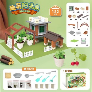 儿童玩具小屋子小小儿童泥瓦匠diy手工盖房子建筑师砌墙砖块小屋1