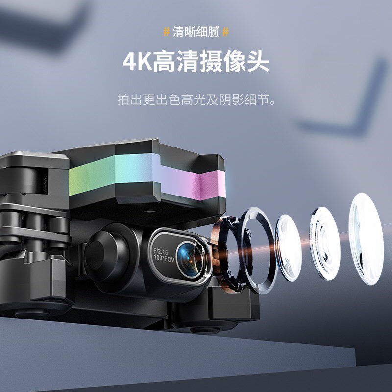 景航达Sky Fly激光壁障KF102 Max无人机无刷GPS飞行器玩具|ruв категории игрушка/коляска/головоломка/блоки/модель, электрический/пульт дистанционного управления/инерции/заводная игрушка, электрический/дистанционно управляемый самолёт - от Buy2taobao.com для оказания профессиональной услуги покупки агента Taobao