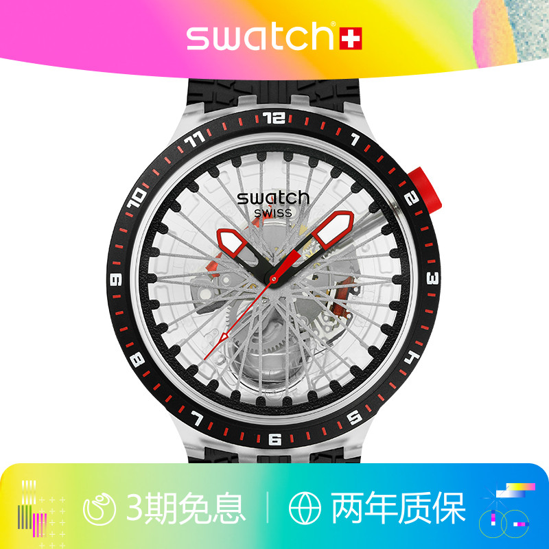 Swatch斯沃琪运动精英瑞士手表