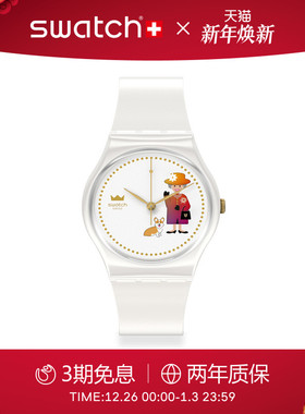Swatch斯沃琪瑞士手表女王系列经典时尚变色女士彩盘腕表新年礼物