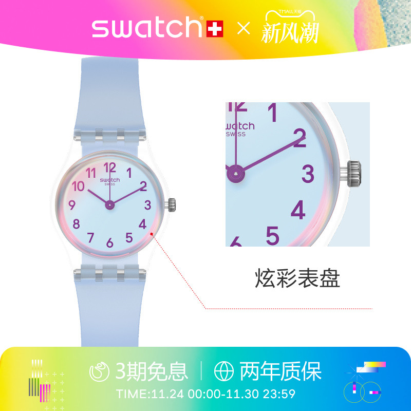 Swatch炫彩小表盘瑞士女学生手表