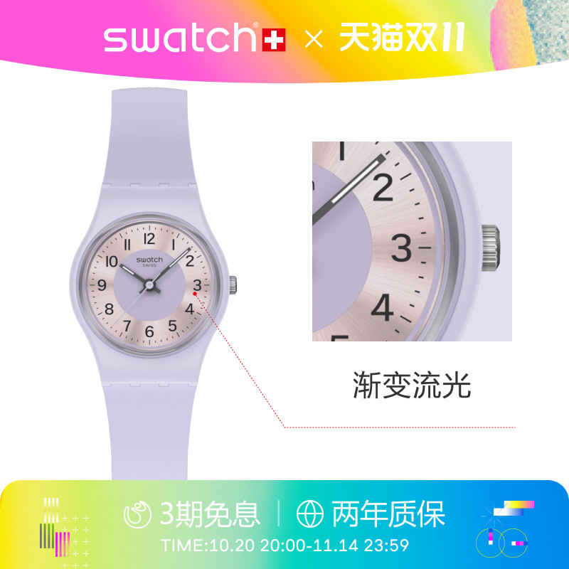 Swatch斯沃琪小表盘瑞士石英手表