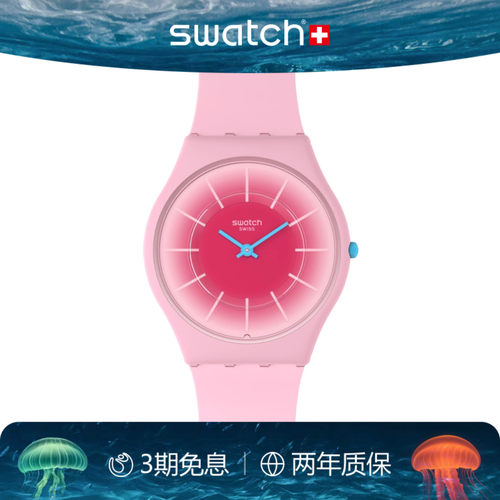 Swatch超薄静音炫彩瑞士石英手表