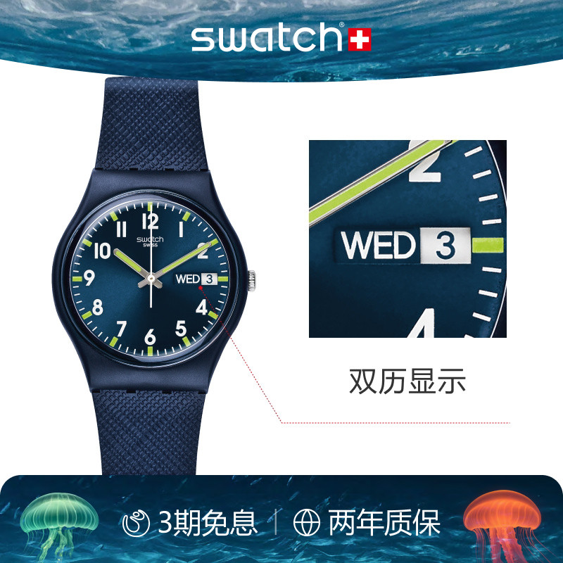 Swatch简约时尚瑞士日历学生手表图片
