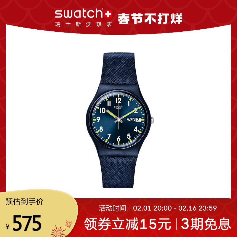 【新年礼物】Swatch斯沃琪瑞士手表男女表绅士蓝防水潮流石英表