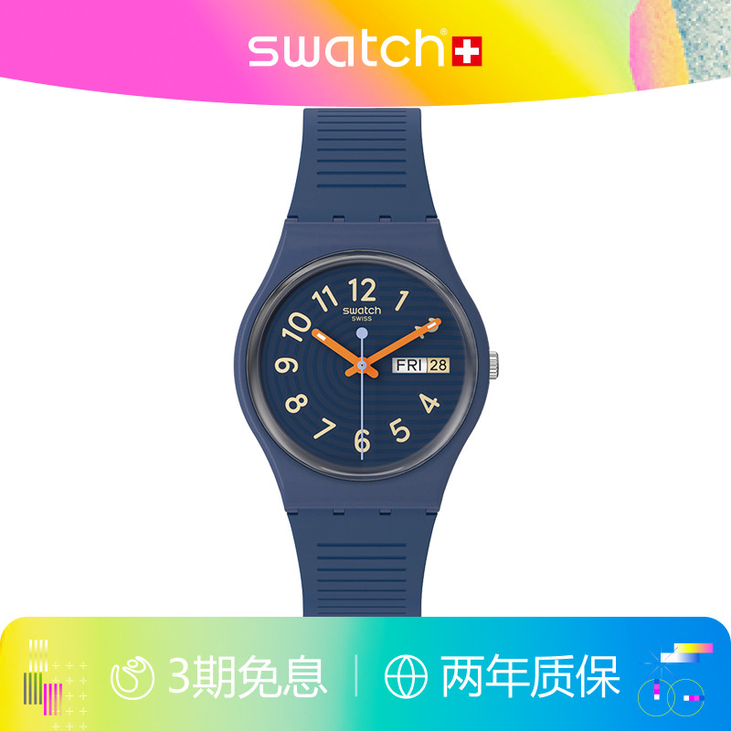 Swatch斯沃琪瑞士石英学生手表