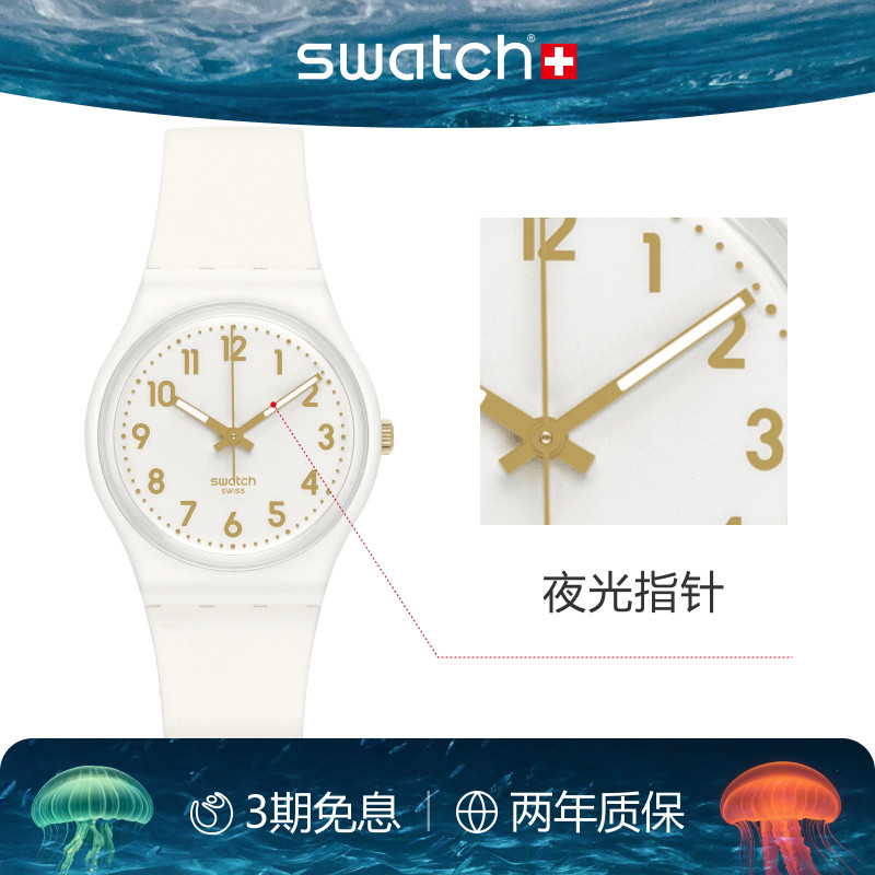 Swatch潮流经典男女学生瑞士手表图片