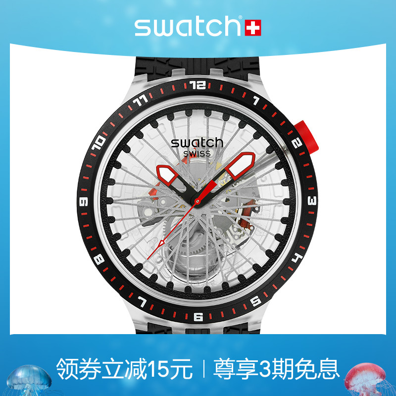 Swatch斯沃琪運動精英瑞士手表