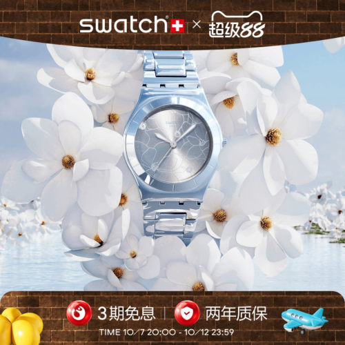 Swatch繁花盛放瑞士石英女士手表