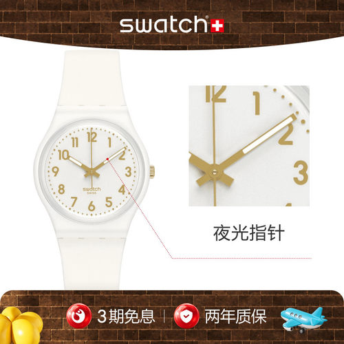 Swatch潮流经典男女学生瑞士手表