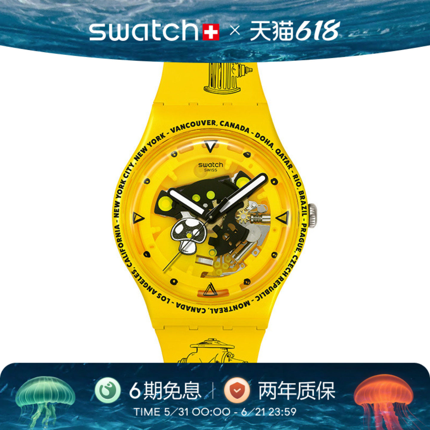 Swatch斯沃琪瑞士运动精英系列男女手表个性彩盘石英腕表毕业礼物