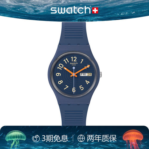 Swatch斯沃琪瑞士石英学生手表