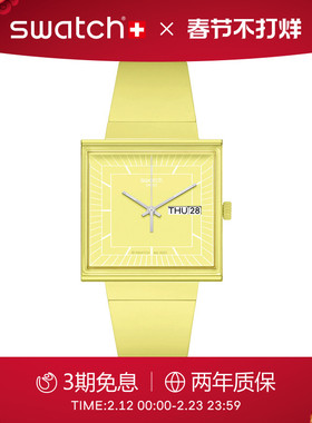 Swatch斯沃琪瑞士WHAT IF小方表植物陶瓷学生彩盘手表新年礼物