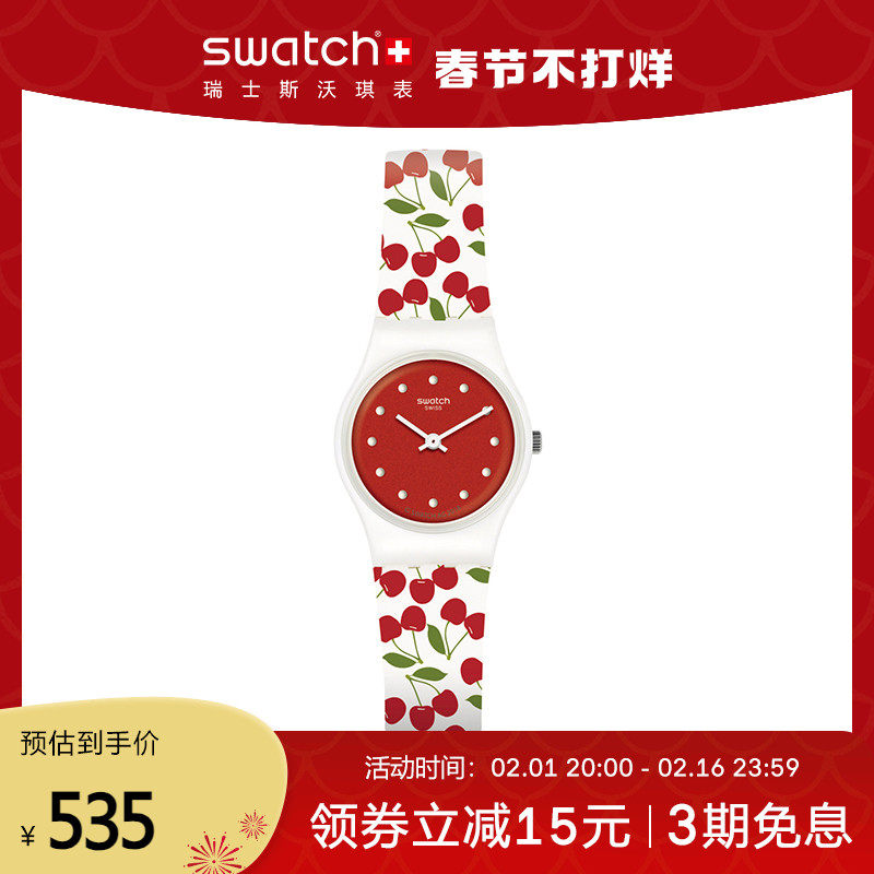 【新年礼物】Swatch斯沃琪瑞士手表甜美樱桃清新简约学生石英女表