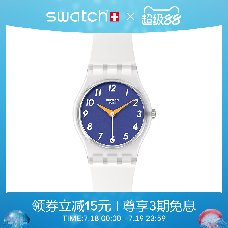 Swatch斯沃琪小表盘简约瑞士手表