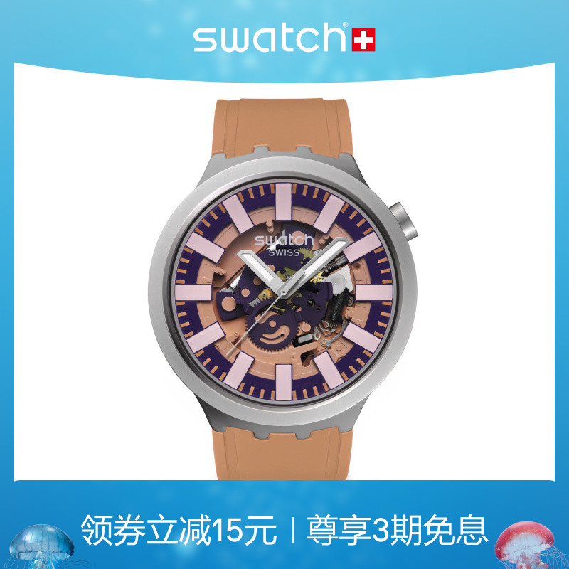 Swatch镂空大表盘瑞士石英手表