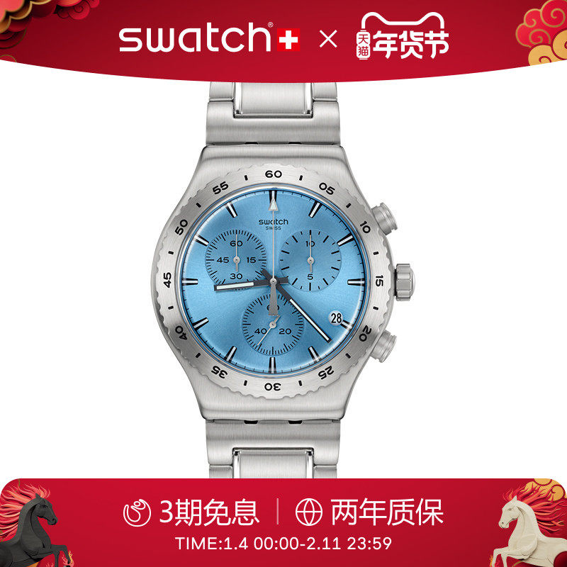 Swatch斯沃琪瑞士男女彩盘手表时尚轻奢金属商务男女腕表新年礼