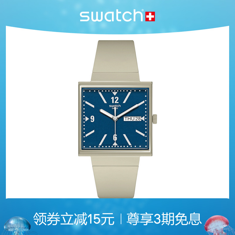 Swatch斯沃琪瑞士WHAT IF小方表植物陶瓷男女生手表考试毕业礼物
