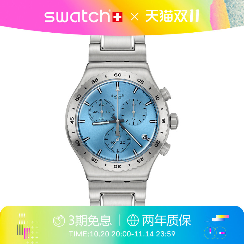 Swatch斯沃琪商务瑞士石英手表