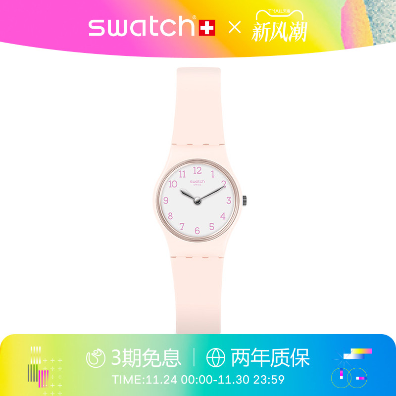 Swatch粉红佳人小表盘瑞士手表