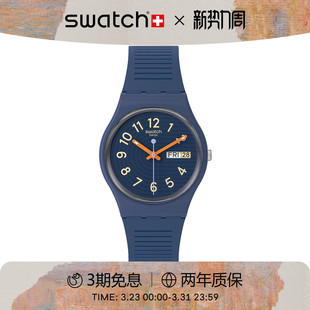 Swatch斯沃琪瑞士手表日历夜光初高中学生石英彩盘手表生日礼物
